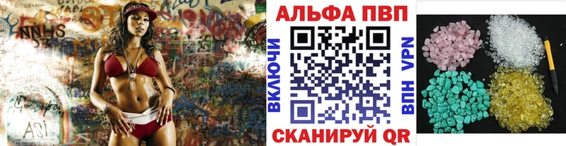 APVP СК  kraken   Рославль 