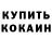 Амфетамин 97% Korchik