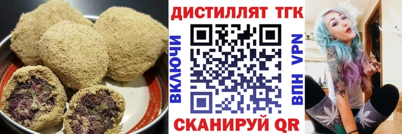 Canna-Cookies конопля  наркотики  Рославль 
