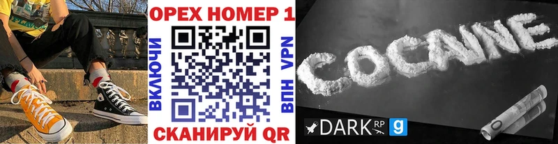 Cocaine Колумбийский  закладки  Рославль 