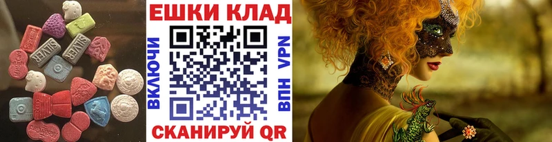 ЭКСТАЗИ 300 mg Рославль