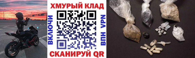 ГЕРОИН гречка  Рославль 