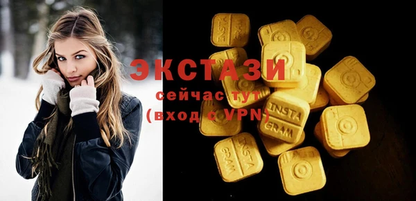 COCAINE Алексеевка