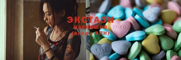 COCAINE Алексеевка