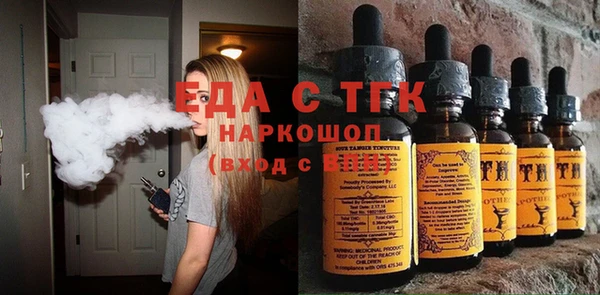 COCAINE Алексеевка