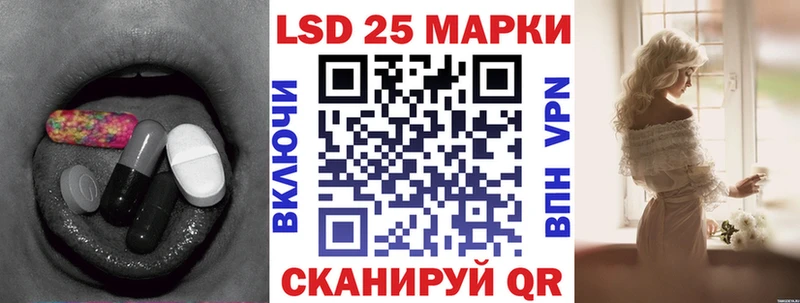 как найти наркотики  Рославль  ЛСД экстази кислота 