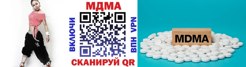 MDMA VHQ  Рославль 