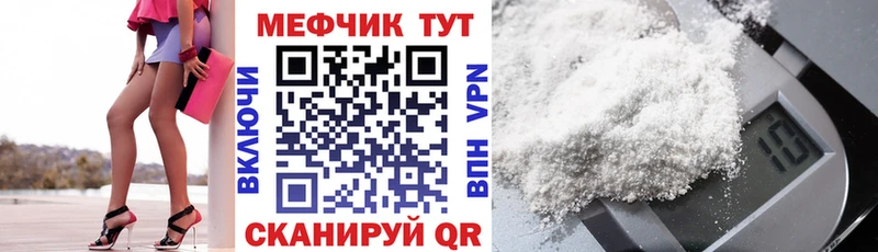 блэк спрут как войти  Рославль  Меф mephedrone  как найти закладки 