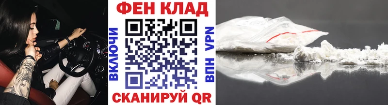 цена наркотик  Рославль  ссылка на мегу зеркало  Первитин винт 