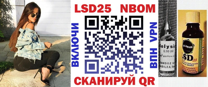 даркнет сайт  Рославль  Марки N-bome 1,5мг 