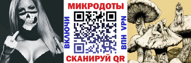 Псилоцибиновые грибы мухоморы  Рославль 